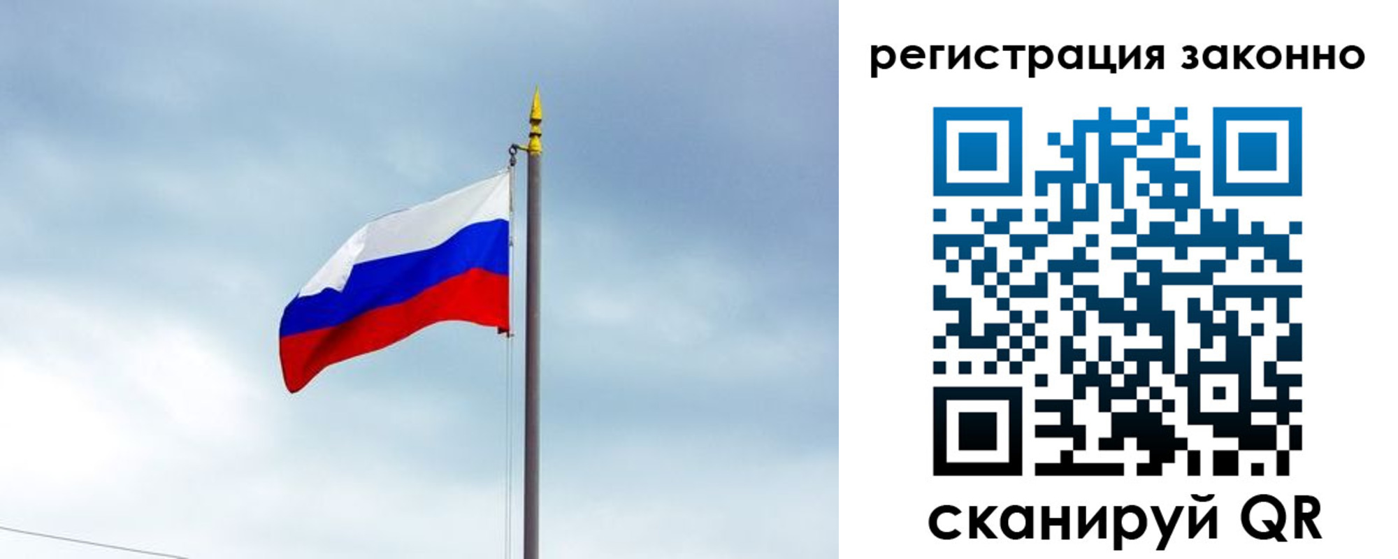 временная регистрация для всех в Узловой