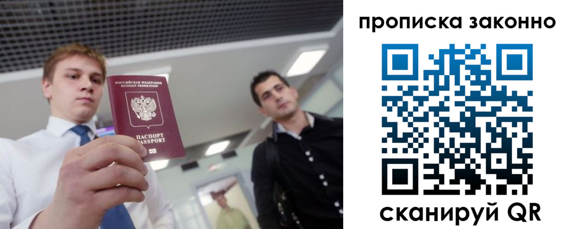 регистрация для дет. сада в Узловой