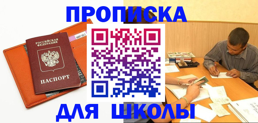 форма 3 в Узловой